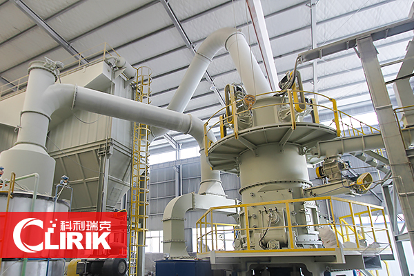 方解石立式磨粉設備