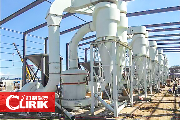 大理石磨粉設備