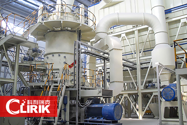 長石立式磨粉機